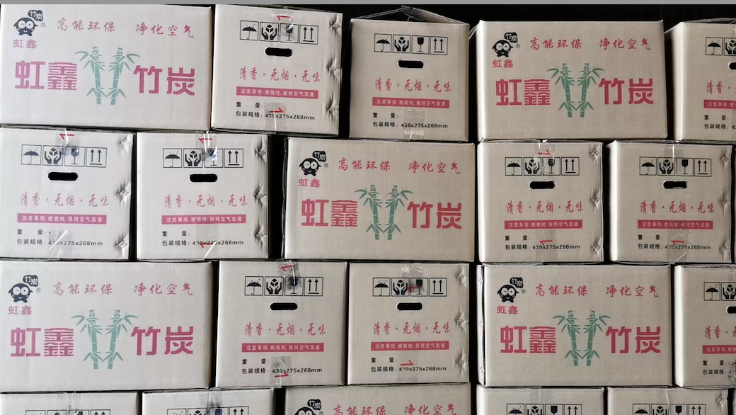 桃源县虹鑫竹业有限公司,桃源竹制品批发,桃源卫生筷批发,竹签销售,桃源竹签销售